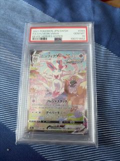 (Category: ) located in . Submitted by maechuu (Listing ID 1457591231, Image 1). Description: .