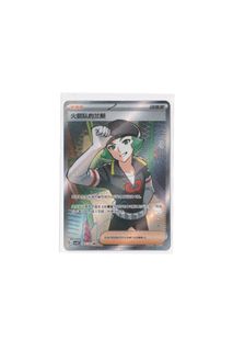 (Category: ) located in . Submitted by card_daddy (Listing ID 1457653046, Image 1). Description: .