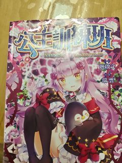 （分類：）位於 。 由 hosksk 提交（商品編號 1457588695，圖片 1）。簡介： 。