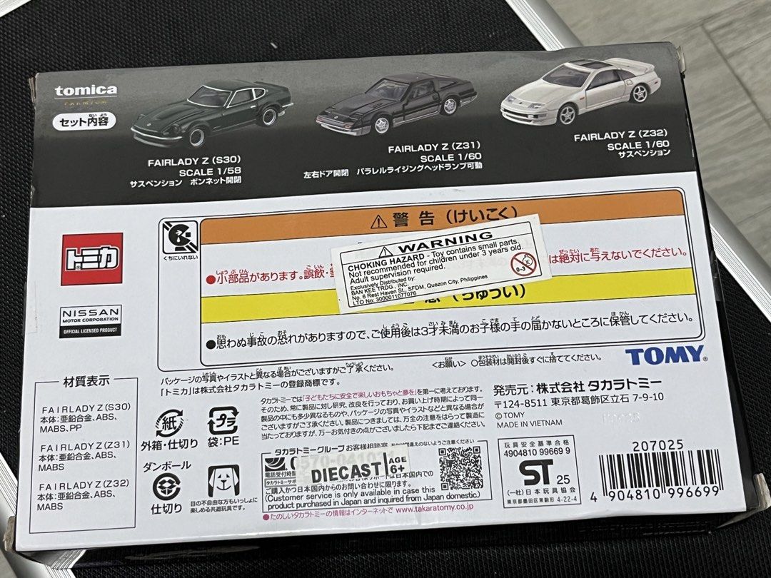 Tomica (Category: Vehicle & Diecast Models) located in Manila. Submitted by jeferrer (Listing ID 1457676497, Image 3). Description: .