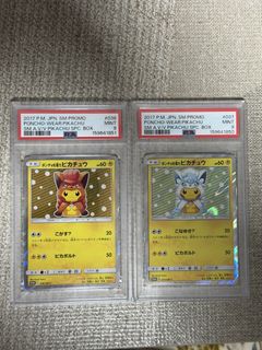 （分類：）位於 。 由 jazz094111 提交（商品編號 1457643604，圖片 1）。簡介： 。