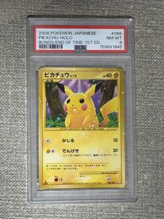 （分類：）位於 。 由 jazz094111 提交（商品編號 1457643992，圖片 1）。簡介： 。