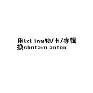 （分類：）位於 。 由 hsoobin_ 提交（商品編號 1457700200，圖片 1）。簡介： 。