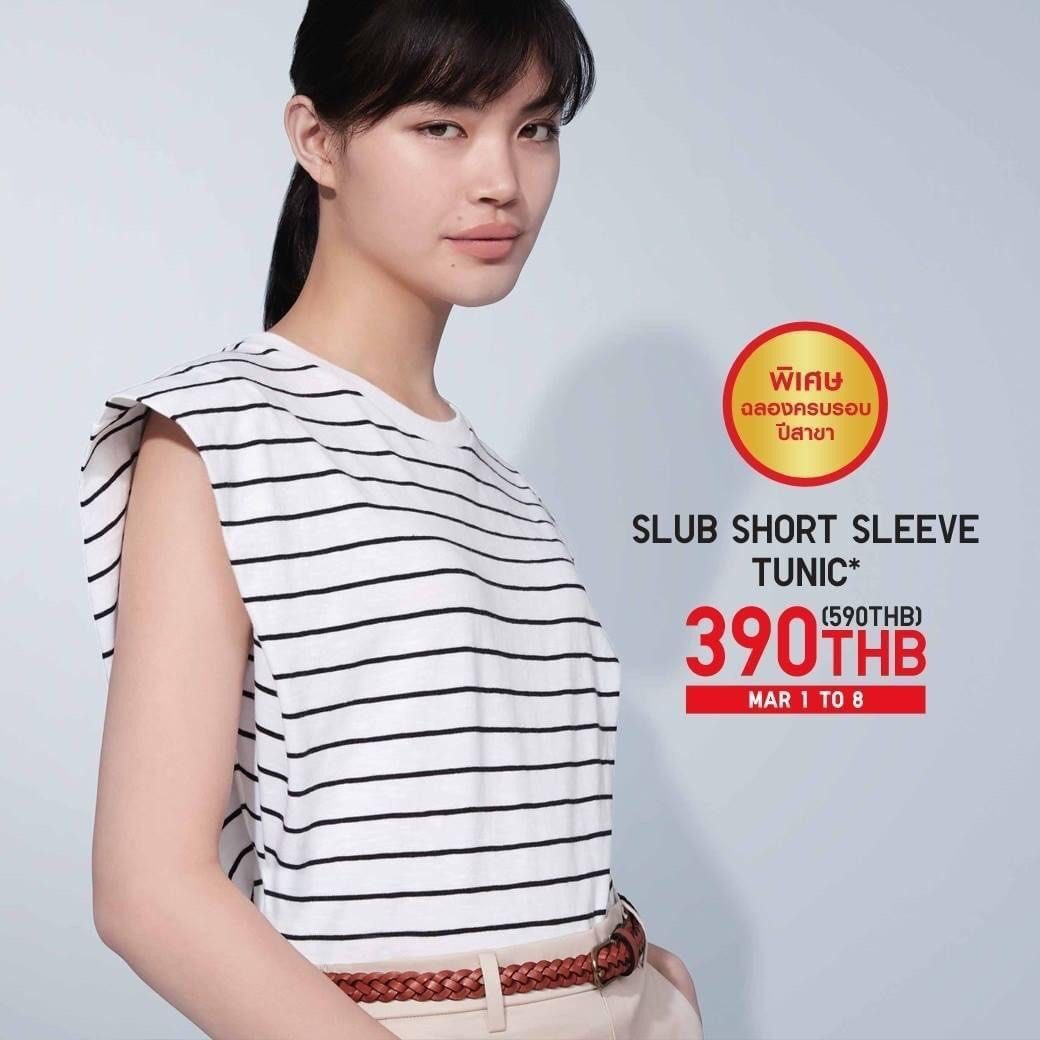 Uniqlo Slub Short Sleeve (Category: Others Tops) located in Manila. Submitted by jovalbarez (Listing ID 1457668518, Image 3). Description: RFS: Didn’t like color gray very much. Worn only 3 or 4 times then nakatago na lang. Size: M Color: Gray Shoulder: 22 inch Width: 20 inch Length: 25 inch.
