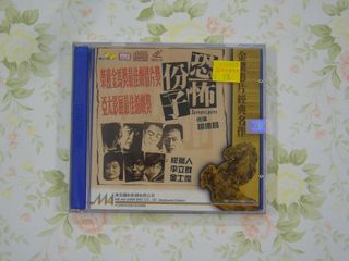 （分類：）位於 。 由 ronboy606 提交（商品編號 1457662094，圖片 1）。簡介： 。