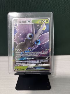 (Category: ) located in . Submitted by kento.collections (Listing ID 1457682695, Image 1). Description: .