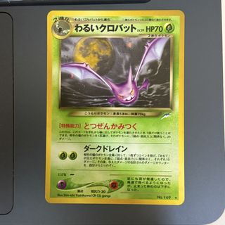 (Category: ) located in . Submitted by animachii (Listing ID 1457523822, Image 1). Description: .