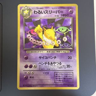 (Category: ) located in . Submitted by animachii (Listing ID 1457525925, Image 1). Description: .