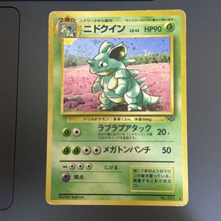 (Category: ) located in . Submitted by animachii (Listing ID 1457524596, Image 1). Description: .