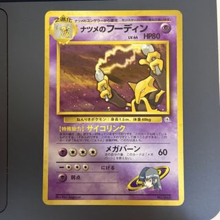 (Category: ) located in . Submitted by animachii (Listing ID 1457525926, Image 1). Description: .