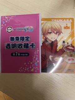（分類：）位於 。 由 joytotheworld00 提交（商品編號 1457620670，圖片 1）。簡介： 。