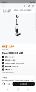 （分類：）位於 。 由 wchmarco 提交（商品編號 1457529321，圖片 1）。簡介： 。