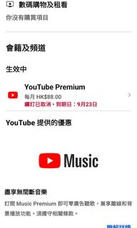 （分類：）位於 。 由 hipeterjoh 提交（商品編號 1457654181，圖片 1）。簡介： 。