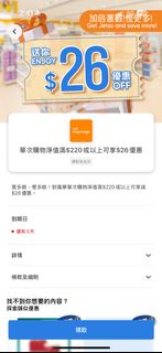 （分類：）位於 。 由 hello.ssss 提交（商品編號 1457571238，圖片 1）。簡介： 。