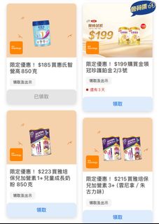 （分類：）位於 。 由 nanaxo 提交（商品編號 1457571534，圖片 1）。簡介： 。