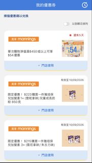 （分類：）位於 。 由 melonnella 提交（商品編號 1457530722，圖片 1）。簡介： 。