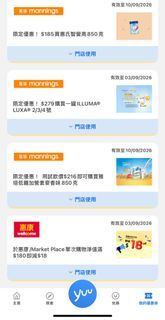 （分類：）位於 。 由 yuetMa 提交（商品編號 1457610203，圖片 1）。簡介： 。