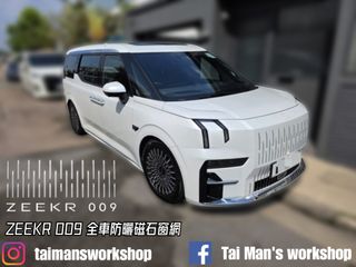 （分類：）位於 。 由 taimansworkshop 提交（商品編號 1457524823，圖片 1）。簡介： 。