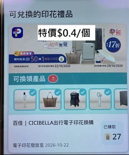 （分類：）位於 。 由 cwcinw 提交（商品編號 1453697732，圖片 1）。簡介： 。
