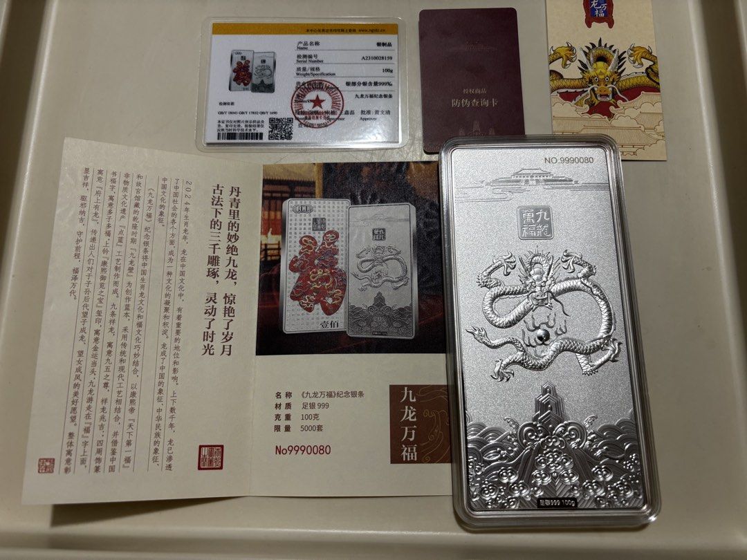 100 grams Premium Fine Silver .9999 (Category: Currency) located in Paranaque City. Submitted by jorgeramos878 (Listing ID 1457877065, Image 1). Description: Premium with Certificate or Authentication ₱35,000 Add shipoing fee.