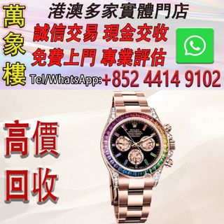 （分類：）位於 。 由 silverfish_d1a679 提交（商品編號 1457731046，圖片 1）。簡介： 。