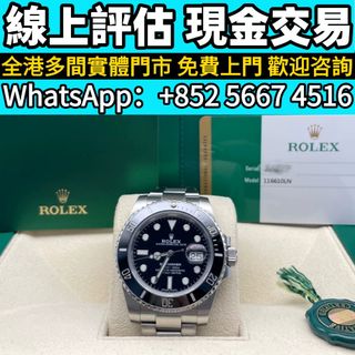 （分類：）位於 。 由 whats_app56674516 提交（商品編號 1457735048，圖片 1）。簡介： 。