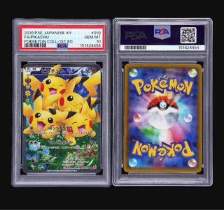 （分類：）位於 。 由 oscar_ptcg 提交（商品編號 1457732724，圖片 1）。簡介： 。