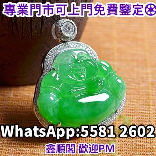 （分類：）位於 。 由 xinshunge.55812602 提交（商品編號 1457789361，圖片 1）。簡介： 。
