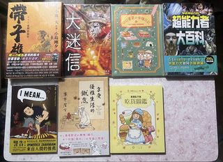 （分類：）位於 。 由 kennypanther 提交（商品編號 1340851712，圖片 1）。簡介： 。