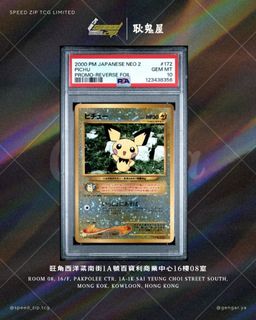 （分類：）位於 。 由 speed_zip.tcg 提交（商品編號 1457876703，圖片 1）。簡介： 。