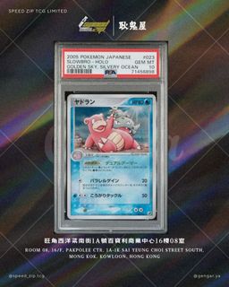 （分類：）位於 。 由 speed_zip.tcg 提交（商品編號 1457883841，圖片 1）。簡介： 。