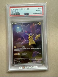 (Category: ) located in . Submitted by sg_chinese_tcg_vault (Listing ID 1446016146, Image 1). Description: .