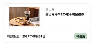 （分類：）位於 。 由 mandy33128 提交（商品編號 1457711787，圖片 1）。簡介： 。