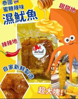 [預售商品] 2026年8月26日 收藏品 3