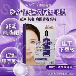 （分類：）位於 。 由 applebox_tuenmun 提交（商品編號 1457815001，圖片 1）。簡介： 。