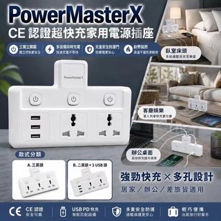 （分類：）位於 。 由 applebox_tuenmun 提交（商品編號 1457796955，圖片 1）。簡介： 。