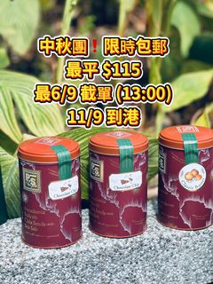 （分類：）位於 。 由 fcbrosa 提交（商品編號 1457837503，圖片 1）。簡介： 。