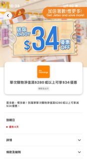 （分類：）位於 。 由 manad123 提交（商品編號 1457865574，圖片 1）。簡介： 。