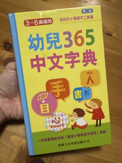 （分類：）位於 。 由 ruby62hk 提交（商品編號 1457861677，圖片 1）。簡介： 。