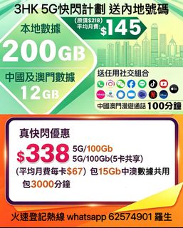 （分類：）位於 。 由 jacklaw62574901 提交（商品編號 1457874129，圖片 1）。簡介： 。