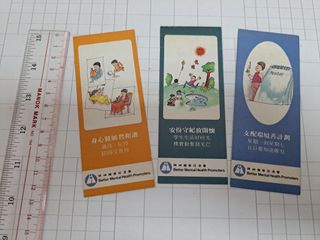 （分類：）位於 。 由 sohoart 提交（商品編號 1457761619，圖片 1）。簡介： 。