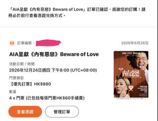 （分類：）位於 。 由 ilovety 提交（商品編號 1457744717，圖片 1）。簡介： 。