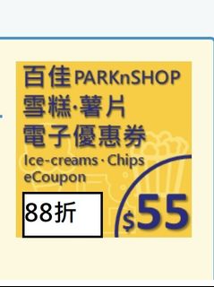（分類：）位於 。 由 cwcinw 提交（商品編號 1453700856，圖片 1）。簡介： 。