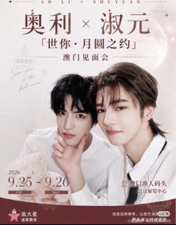 （分類：）位於 。 由 silentforest_6bb8f6 提交（商品編號 1457742019，圖片 1）。簡介： 。