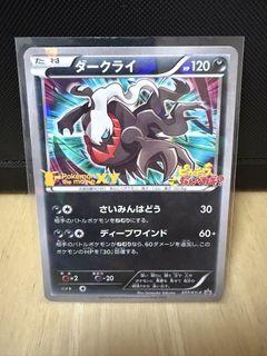（分類：）位於 。 由 jjdragon 提交（商品編號 1457853678，圖片 1）。簡介： 。