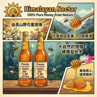 （分類：）位於 。 由 wny.mallonline 提交（商品編號 1457744342，圖片 1）。簡介： 。