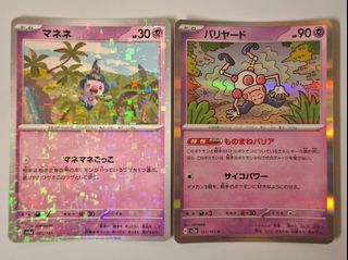 （分類：）位於 。 由 clickhereplz 提交（商品編號 1457828079，圖片 1）。簡介： 。