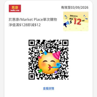 （分類：）位於 。 由 hellokittysnoopy 提交（商品編號 1457808978，圖片 1）。簡介： 。