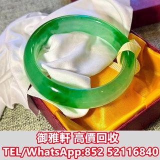 （分類：）位於 。 由 yungahin 提交（商品編號 1457741968，圖片 1）。簡介： 。