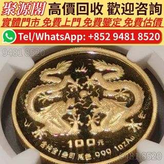 （分類：）位於 。 由 xuyi474 提交（商品編號 1457766031，圖片 1）。簡介： 。